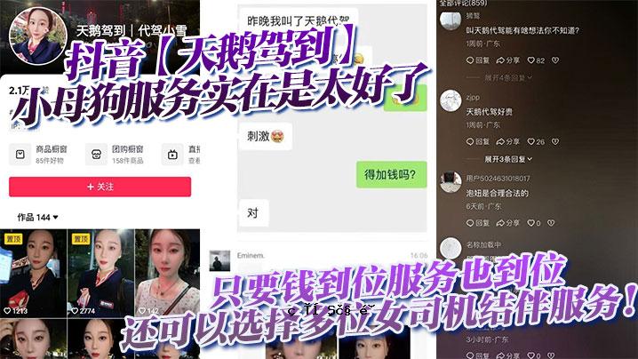现实中，要到达母狗的位置，也需要到达制服。