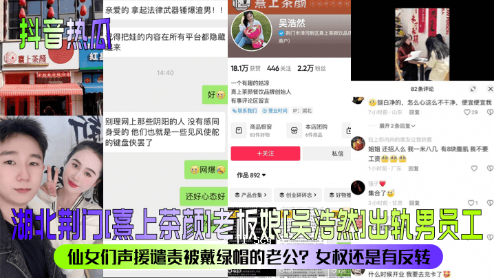 湖北湖豪宅茶道上茶脸老太太