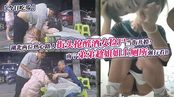 今天，南宁的弟弟、弟弟、哥哥、姐姐、姐姐，正在看酒楼的大楼。