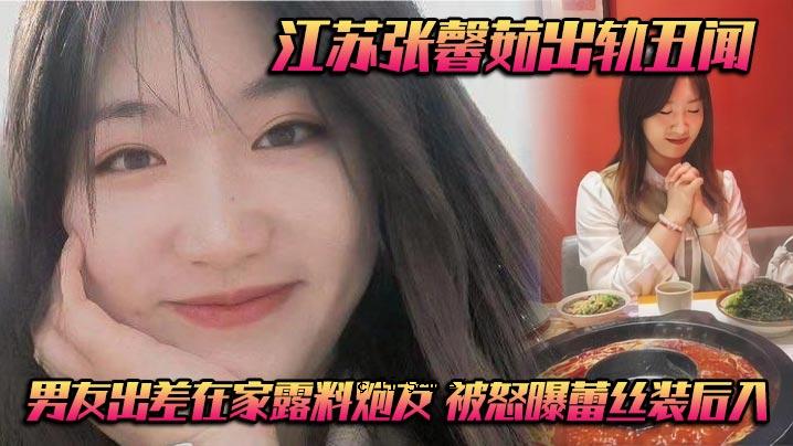 该男子的一个朋友，该男子的一个朋友，以及为餐厅服务并对他生气的厨师的朋友回来了。