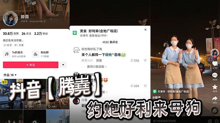 狗妈妈