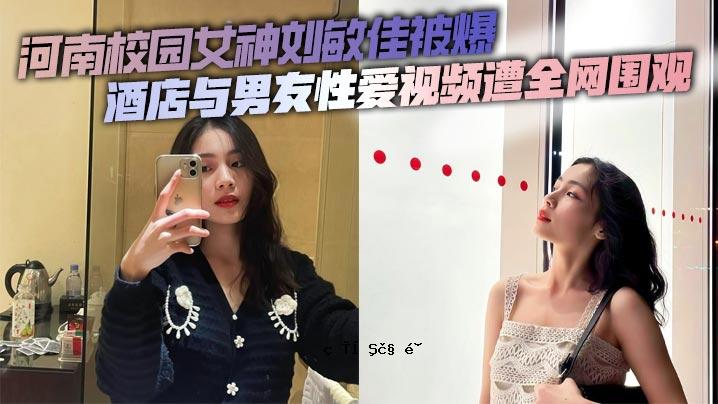 河南派园女神民家原子弹酒铺与男性友情邂逅全百科全书