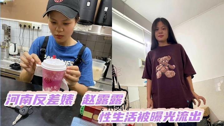 河南反社会生活曝光 漏光酒精瓶被堵 上下洞穴向男子开放 友情教育形成风母狗