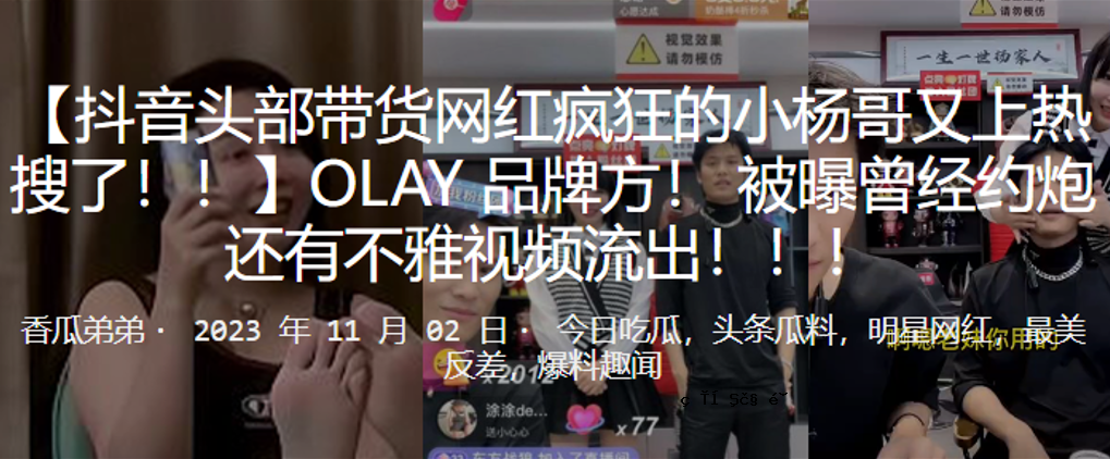 在录音部分的最后，红色的价格是疯狂的。
