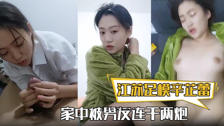 江苏足模香辣薯芽真实美丽雕像漂浮在空中