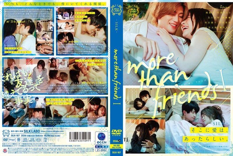 超级朋友 1 Urara Kanon、Miori Hara、Ena Satsuki 等 SILK LABO