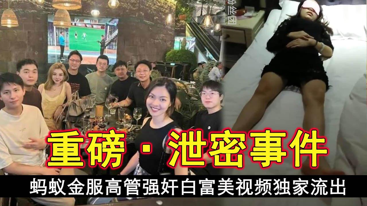 今天，新瓜家族被泄露。