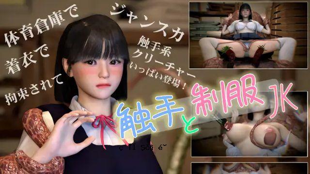 NeKoLoStudio触手和制服学生妹