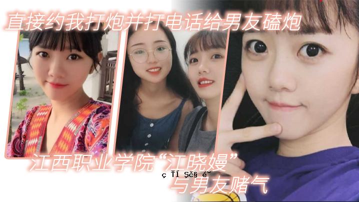 江西劳动学院江西教育学院