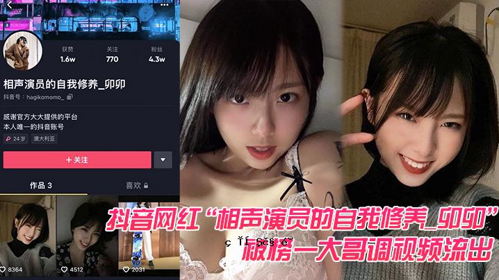声音之声。