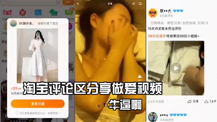 某平台评区曝光