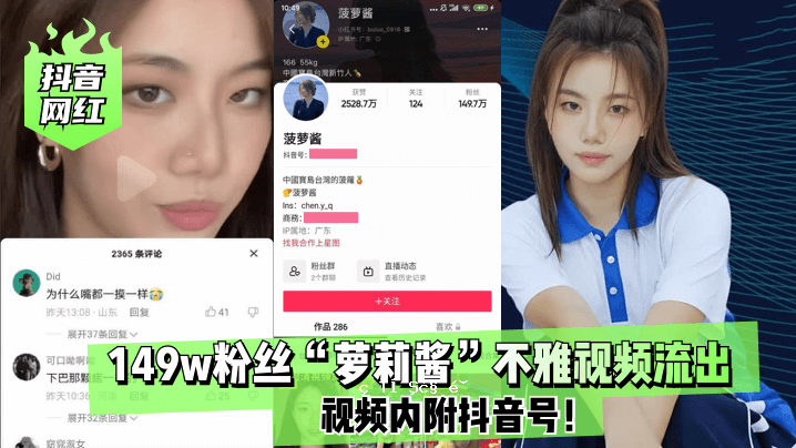 声码红149w