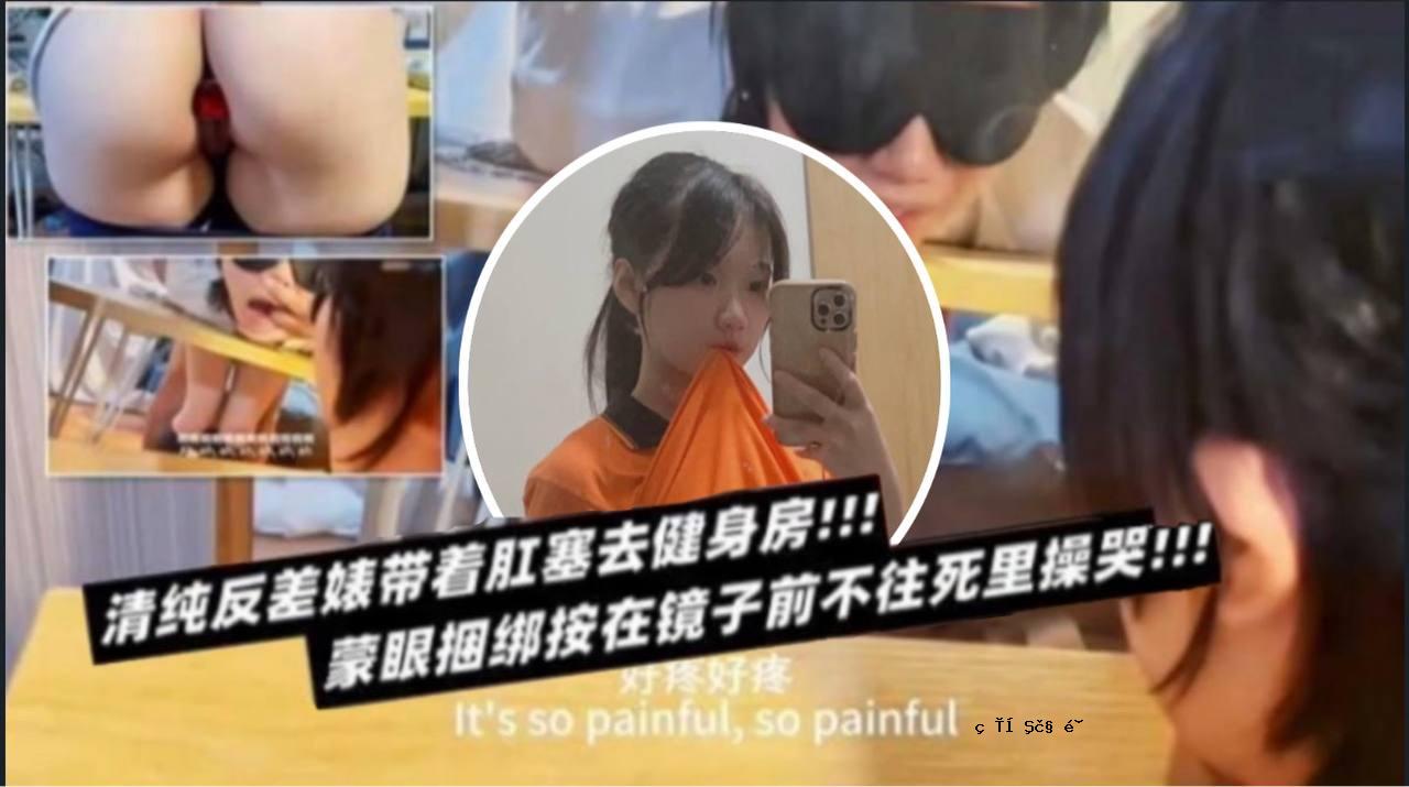 肛门堵塞处附有干净不显眼的桌子，保健室关闭，镜子放在仙村前。