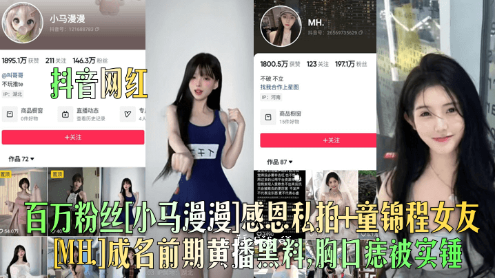 非常感谢您的支持。