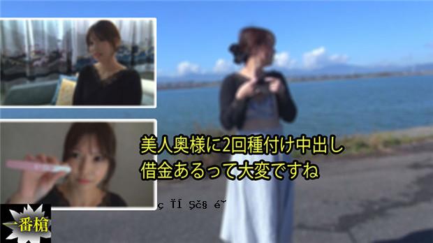 HEYZO 3214 为美丽的妻子授精并中出两次。负债累累很困难——娜娜