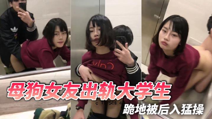 狗妈妈女友退出大学生下跪进入暴力行动