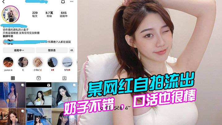 某黑自祭泄露小孩嘴活跃棒棒子故事始末展现在主角猥亵设计中