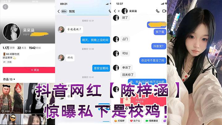 声音赤红，风暴的震撼就在眼前。