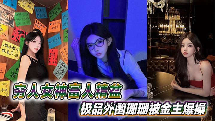 木金女神财神盂兰盆内含外盖珊瑚覆钱大师爆操