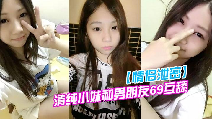 激情排泄暗清纯妹友和夫69互配夫妻分享曝光
