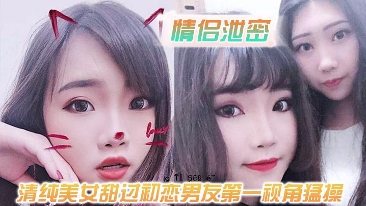 多情、暗地里的纯美、甜蜜的初恋、初恋、男性朋友、第一视角、暴力操纵、白人女儿、孩子、声音、声音、声音。