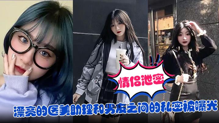 浪漫而神秘的医生里美助、一夫和一位朋友之间的私人辐射暴露。
