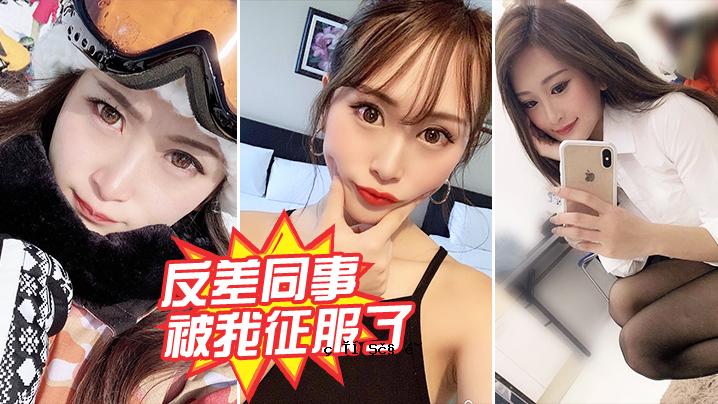 反差异、十字星、战胜自己