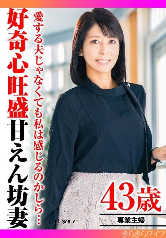 我对此事一无所知，但我对你的内心强大，我没有能力感……好奇妻子和孩子的第一次不忠，闪烁的妻子。
