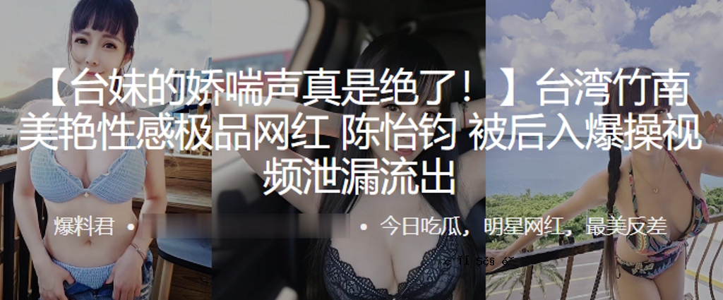 美丽的感官产品，红色，爆炸操作后，排泄物泄漏