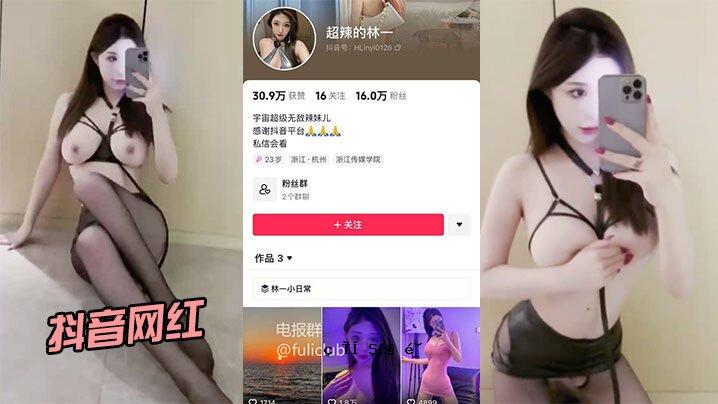 抖音网红流派的素材都是日系风格。
