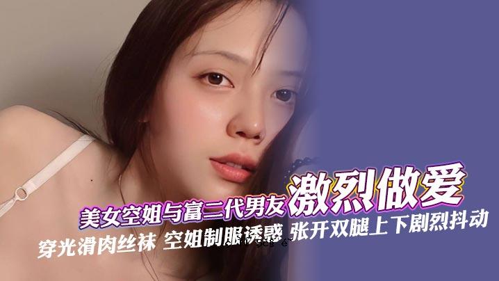 美女与富美和两个男性友人热烈相爱，穿透他们光滑的肉体，穿上制服诱惑他们，打开双大腿，上下移动深喉口交。