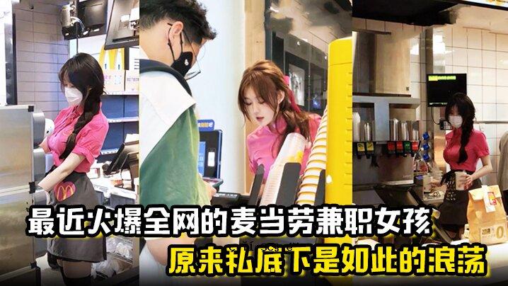 这就是这个故事如何被曝光、天被记录的故事。