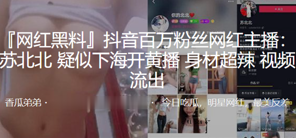 抖音红主力分散海开黄分散料超火爆漏电