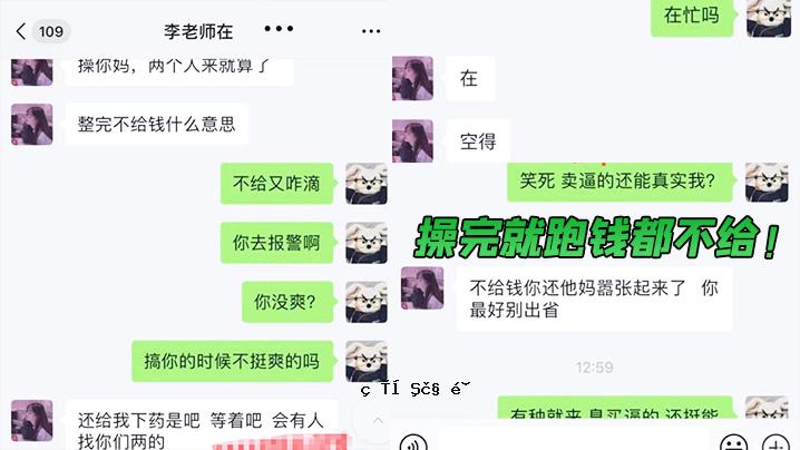 幻光暴露，子神失，子生，子生，子生，子失，子失，神成，子失，子失。