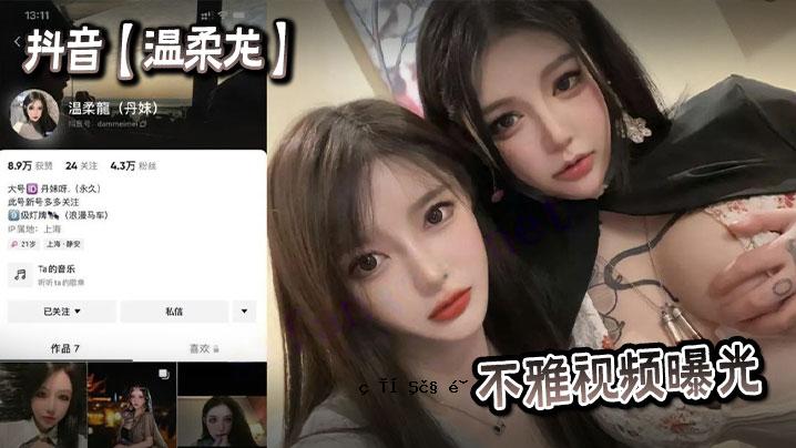做声音温暖软龙笨拙地观看光线曝光