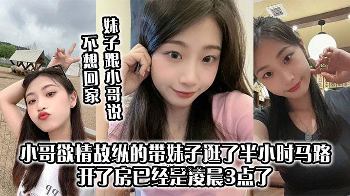 妹妹女儿的故事是回忆妹妹激情的故事