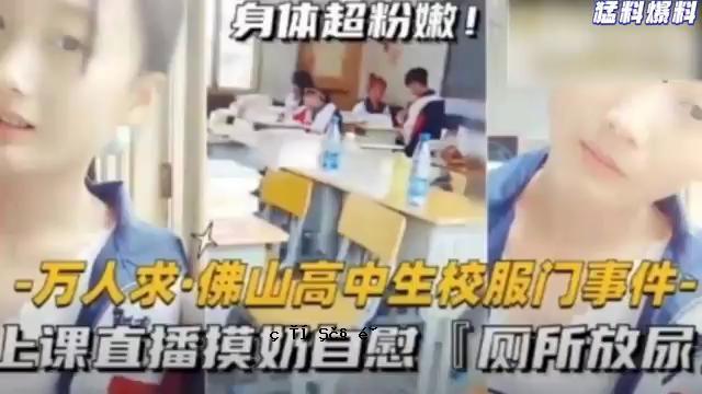 猛烈炸弹-万人要佛山高中初中校服门事件-十大直销自慰馆撒尿