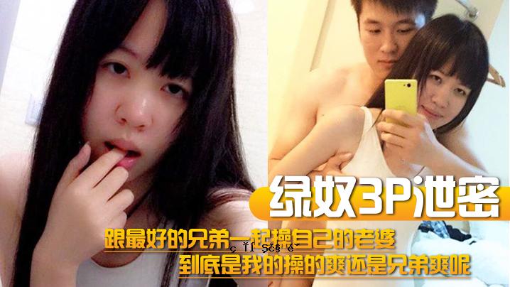 青奴3P排泄秘笈 极品兄弟的第一操控自私老太绝对是我操控。