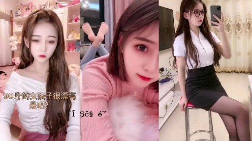 抖音小网红私人秘密观看自慰洞自慰淫荡母狗