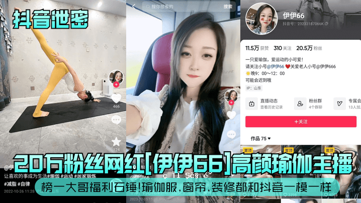 20万粒红纸66件高级衣服