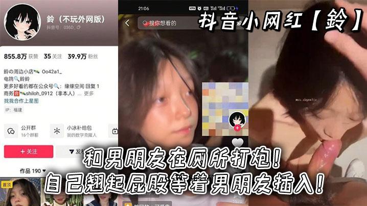 抖音小网红红和訳をお愿いします。