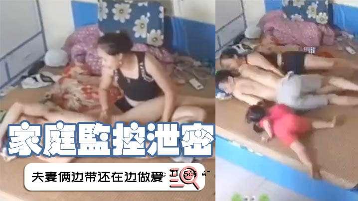 喜欢住在家里的父母