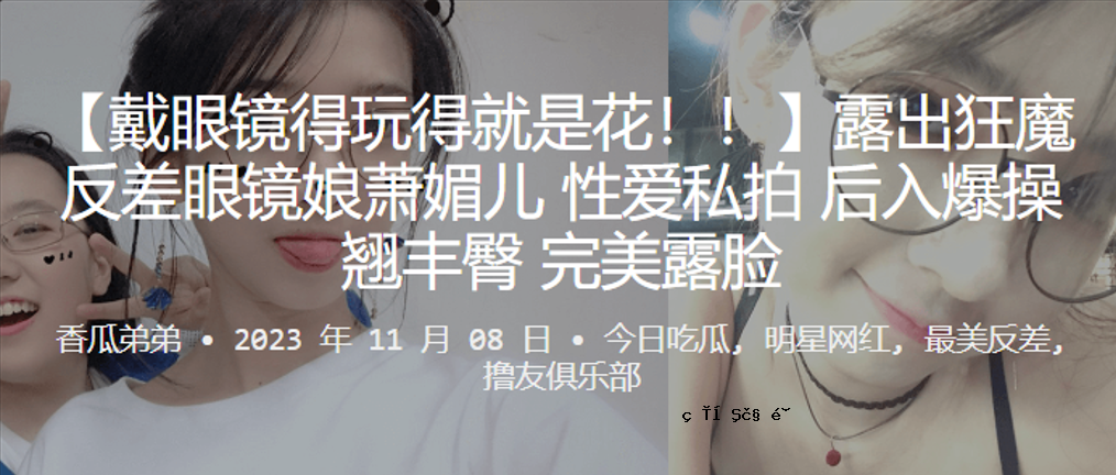 暴露狂的反镜女孩对我的爱，然后是对她臀部的爆炸性操纵和完美的美丽。