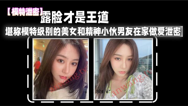 曝光.才艺.王道_发音模型.特殊品质.特殊美感.日本美女.精神尊严.朋友家人.爱情与秘密.真实身高.