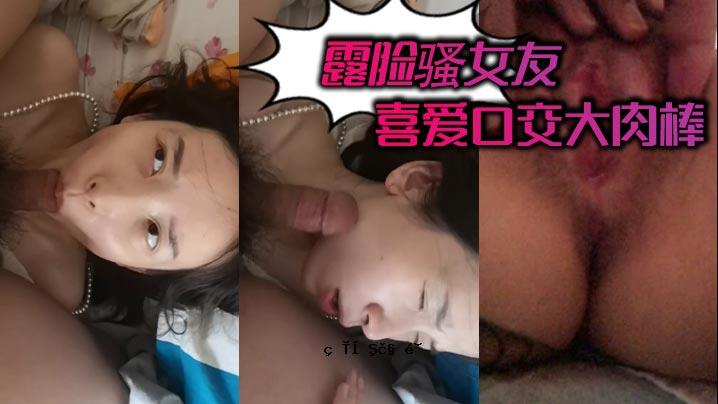 张开嘴的女性朋友、爱情、嘴巴、大鸡巴