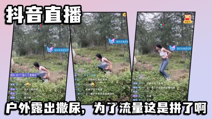 如果声音直接传到空气之外，排出的尿液量就会增加。