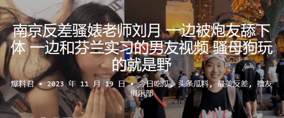 南京反亵老爷子是他的朋友之一，而他的朋友之一又是狗妈妈真正的男性朋友。