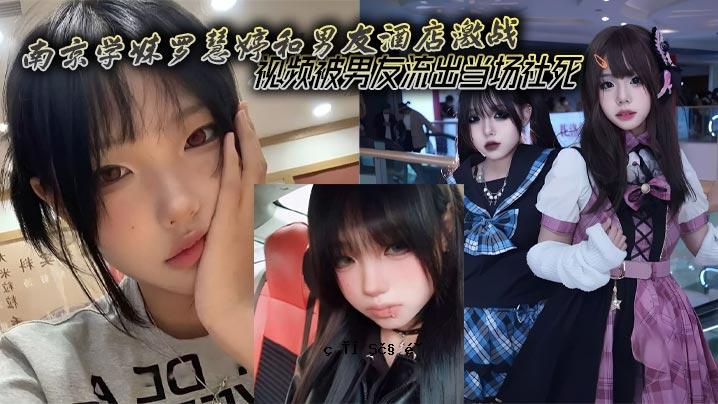 南京薛姐罗辉廷娃男士之友酒店狠狠战胜了我公司的死亡