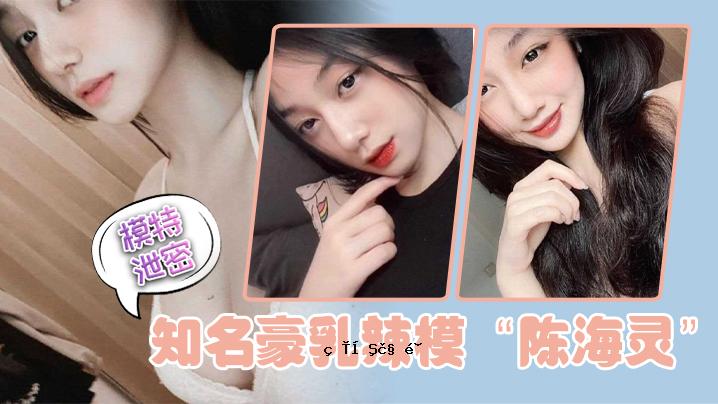 特别排泄、秘密名人、坚挺胸器、海辣模特、失败原因、前任大牌、人气、恋爱、反前曝光