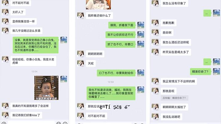 模特专用排泄秘密线＠伪超高颜值线